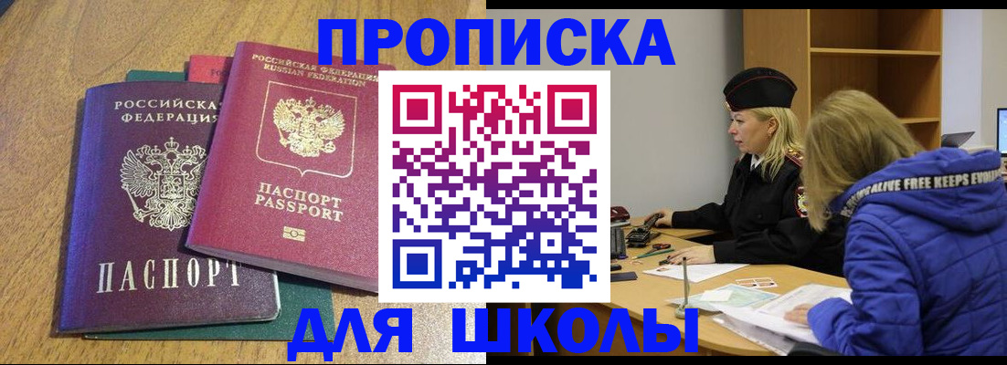 форма 3 в Лосино-Петровском