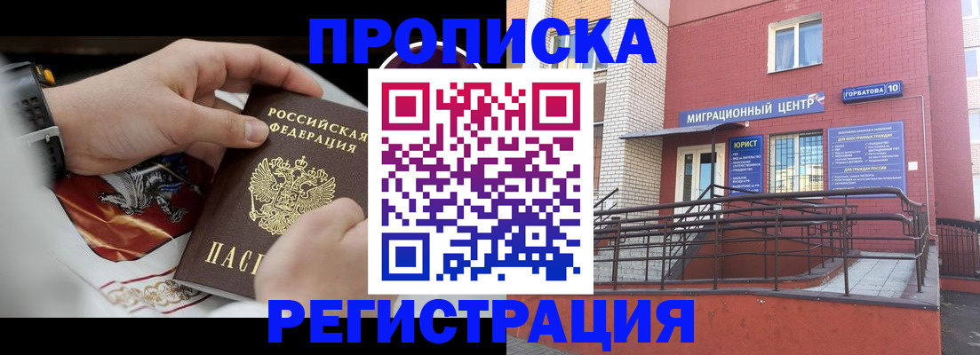 регистрация для школы в Лосино-Петровском