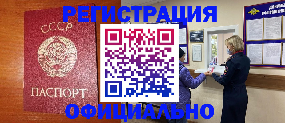 пропишу в квартире в Лосино-Петровском